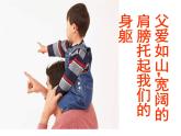 寧夏回族自治區(qū)吳忠市利通區(qū)裕民小學(xué)-主題班會(huì)-感恩父母，擁抱親情【課件】