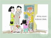 廣東省深圳市寶安外國(guó)語(yǔ)高級(jí)中學(xué)-高二(11)班主題班會(huì)-人人講禮貌,處處有文明【課件】