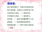 2024-2025學(xué)年江蘇省啟東市天汾初級中學(xué)-習(xí)慣養(yǎng)成教育-主題班會【課件】
