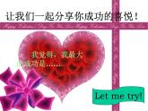 重慶市九龍坡區(qū)楊家坪中學(xué)-高一（9）班主題班會(huì)-認(rèn)識(shí)自我【課件】