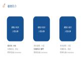初中家長(zhǎng)會(huì)課件7