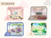 小學(xué)二年級(jí)主題班會(huì)-垃圾不落地，校園更美麗【課件】