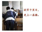 陕西省宝鸡市眉县常兴镇初级中学-主题班会-向抄袭说bye bye 【课件】