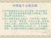 寧夏回族自治區(qū)吳忠市同心縣豫海鎮(zhèn)中學(xué)-主題班會(huì)-文明行為【課件】
