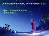 寧夏回族自治區(qū)吳忠市同心縣豫海鎮(zhèn)中學(xué)-主題班會(huì)-文明行為【課件】