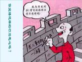 寧夏回族自治區(qū)吳忠市同心縣豫海鎮(zhèn)中學(xué)-主題班會(huì)-文明行為【課件】