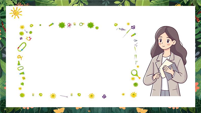 2025年中小学生期末家长会课件第8页