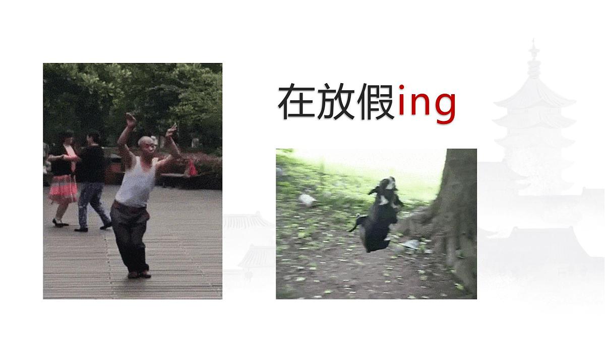 高二物理开学第一课-【开学第一课】2025年春季高中开学指南之爱上物理课件第4页