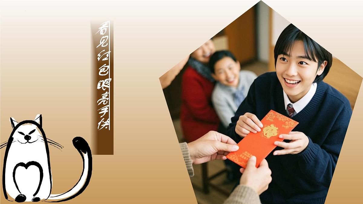 高二数学开学第一课：新征程 ”心“出发-【开学第一课】2025年春季高中开学指南之爱上数学课件第7页