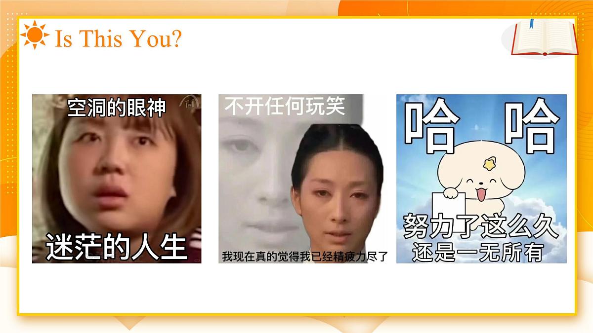高二英语开学第一课主题班会-【开学第一课】2025年春季高中开学指南之爱上英语课件第5页
