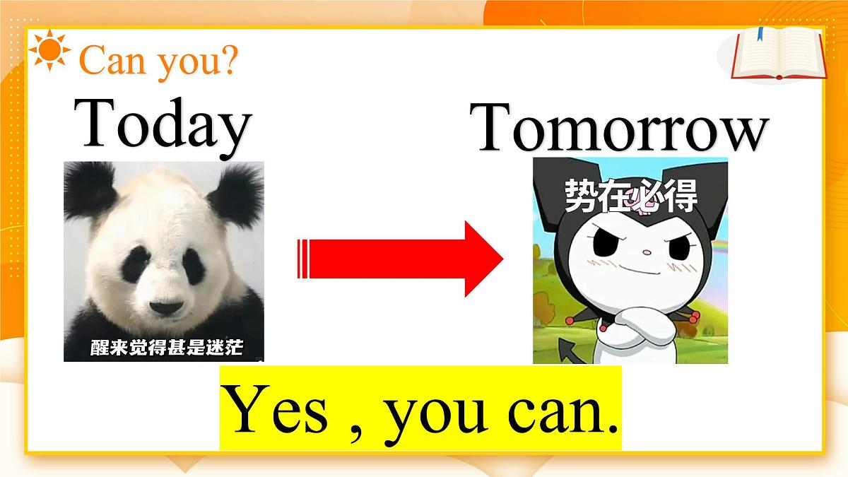 高二英语开学第一课主题班会-【开学第一课】2025年春季高中开学指南之爱上英语课件第6页
