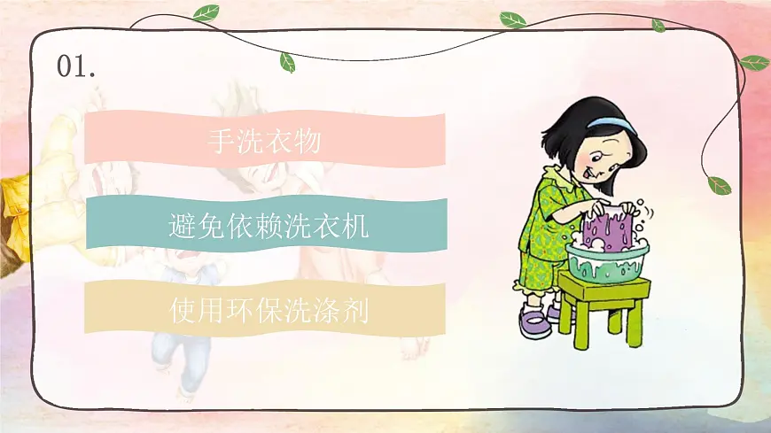 贵州省六盘水市盘州市柏果镇初级中学-主题班会-争当环保小能手【课件】第6页