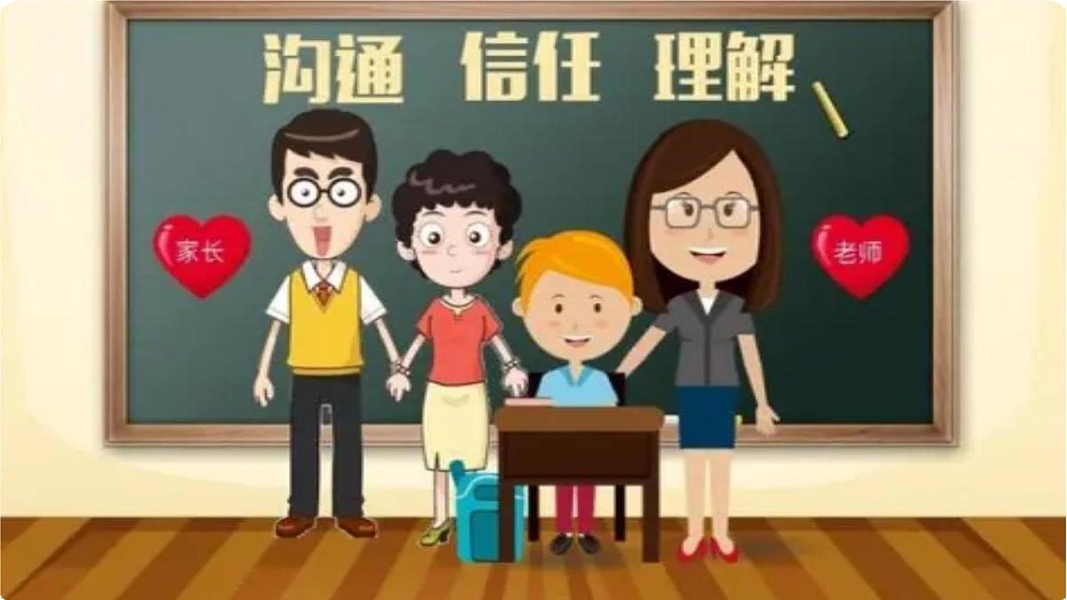 家校携手，共育未来——班主任开学季家长会课件第2页