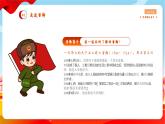 云南省玉溪市華寧縣盤溪鎮(zhèn)初級中學-主題班會-雷鋒精神永流傳，爭做時代好少年【課件】
