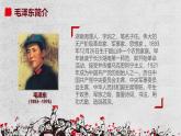 西藏自治區(qū)山南市乃東區(qū)澤當鎮(zhèn)初級中學-主題班會-為人民服務【課件】