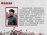 西藏自治區(qū)山南市乃東區(qū)澤當鎮(zhèn)初級中學-主題班會-為人民服務【課件】