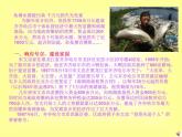 黑龍江省牡丹江市綏芬河市綏芬河鎮(zhèn)初級(jí)中學(xué)-主題班會(huì)-保護(hù)水資源【課件】