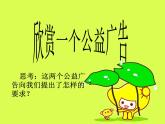 湖南省婁底市雙峰縣青樹坪鎮(zhèn)初級中學(xué)-八年級主題班會-勤儉節(jié)約【課件】