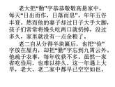 湖南省婁底市雙峰縣青樹坪鎮(zhèn)初級中學(xué)-八年級主題班會-勤儉節(jié)約【課件】