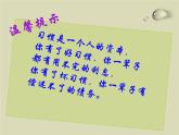 陜西省寶雞市岐山縣蔡家坡鎮(zhèn)初級中學(xué)-主題班會-養(yǎng)成良好習(xí)慣-爭做文明學(xué)生【課件】