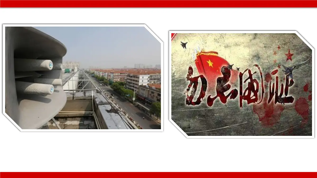 广西省钦州市浦北县张黄镇初级中学-主题班会-918勿忘国耻砥砺前行【课件】第3页