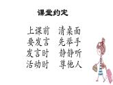 甘肅省莊浪縣實(shí)驗(yàn)高中-主題班會(huì)-生涯初探—我的未來(lái)我做主【課件】
