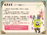 廣西壯族自治區(qū)靖西縣三合初級中學(xué)-你可以，來得及，考得上（臨界生會議）【課件】