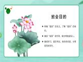 新疆維吾爾自治區(qū)克拉瑪依市烏爾禾區(qū)烏爾禾鎮(zhèn)中學(xué)-主題班會-誠實做人 誠信考試【課件】