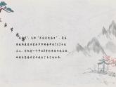 云南省文山州硯山縣平遠(yuǎn)鎮(zhèn)初級中學(xué)-主題班會-誠實節(jié)【課件】
