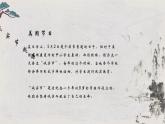 云南省文山州硯山縣平遠(yuǎn)鎮(zhèn)初級中學(xué)-主題班會-誠實節(jié)【課件】
