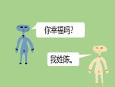 云南省麗江市永勝縣濤源鎮(zhèn)中學(xué)-主題班會-《與力量握手言和》控制情緒控制憤怒【課件】