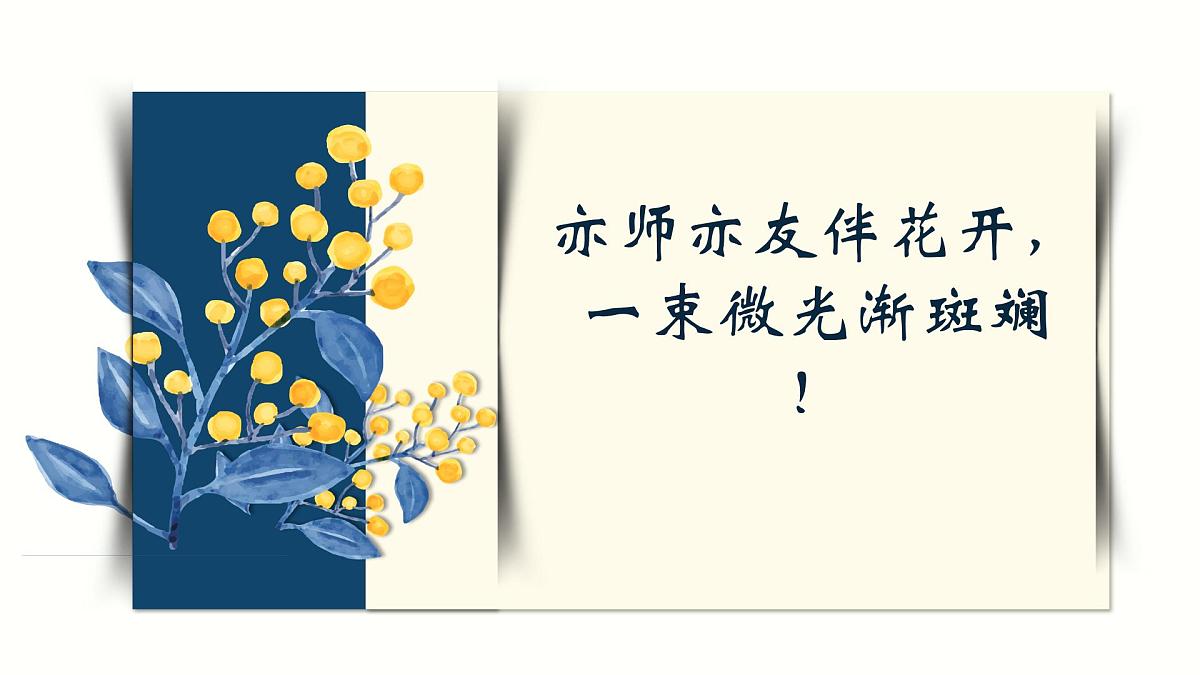 广西博白县沙陂镇初级中学-七年级期末家长会【课件】第1页