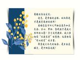 廣西博白縣沙陂鎮(zhèn)初級中學(xué)-七年級期末家長會【課件】