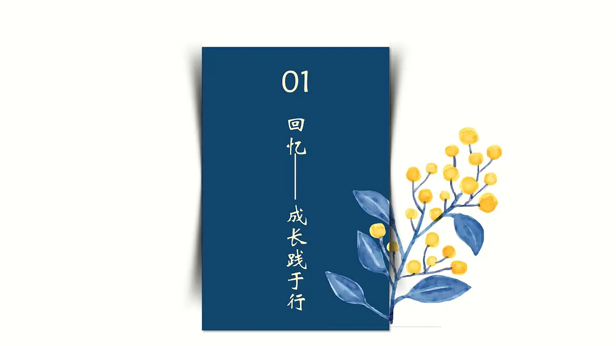 广西博白县沙陂镇初级中学-七年级期末家长会【课件】第4页
