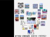 廣西博白縣沙陂鎮(zhèn)初級中學(xué)-七年級期末家長會【課件】