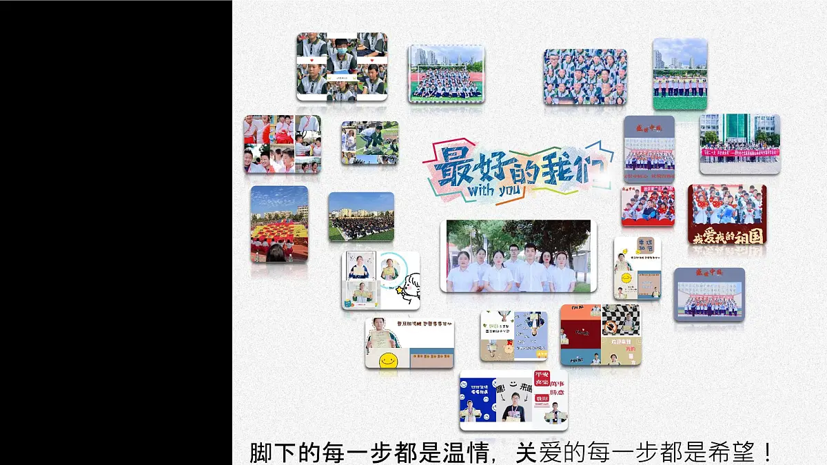 广西博白县沙陂镇初级中学-七年级期末家长会【课件】第5页