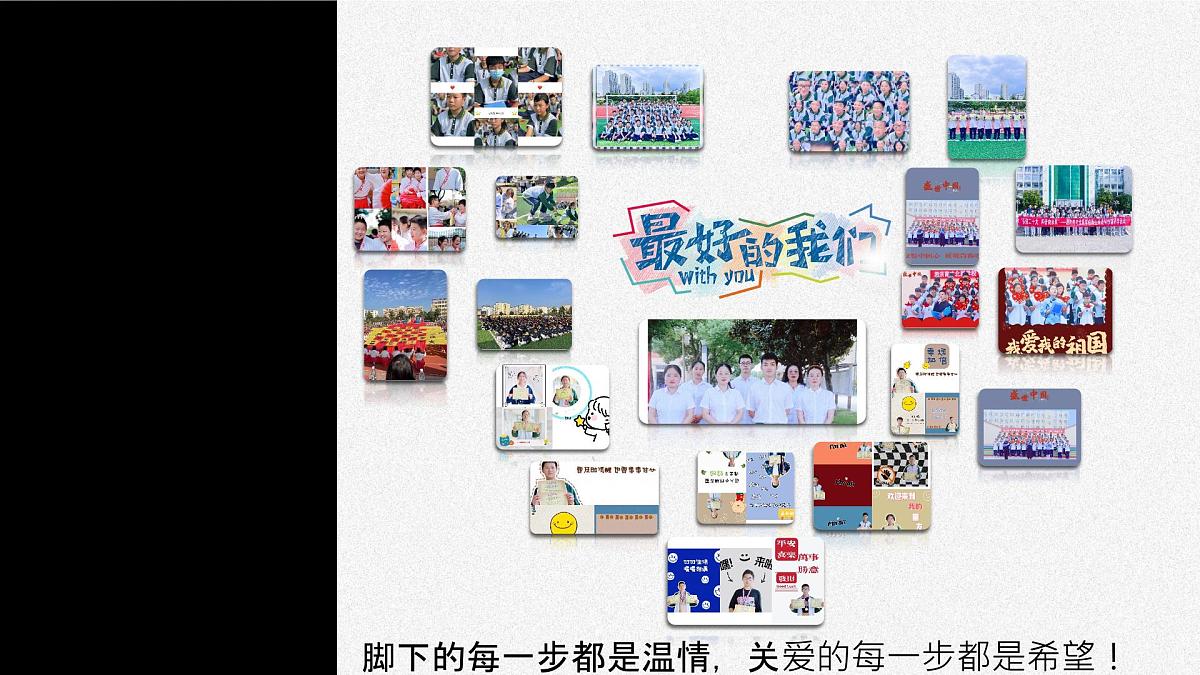 广西博白县沙陂镇初级中学-七年级期末家长会【课件】第5页