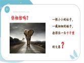 深圳市南山區(qū)科技園小學(xué)-主題班會-養(yǎng)習(xí)慣、靜成長【課件】