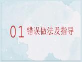 廣西壯族自治區(qū)馬山縣實驗高中-高三后期備考學習思路主題班會-為夢想而奮斗【課件】