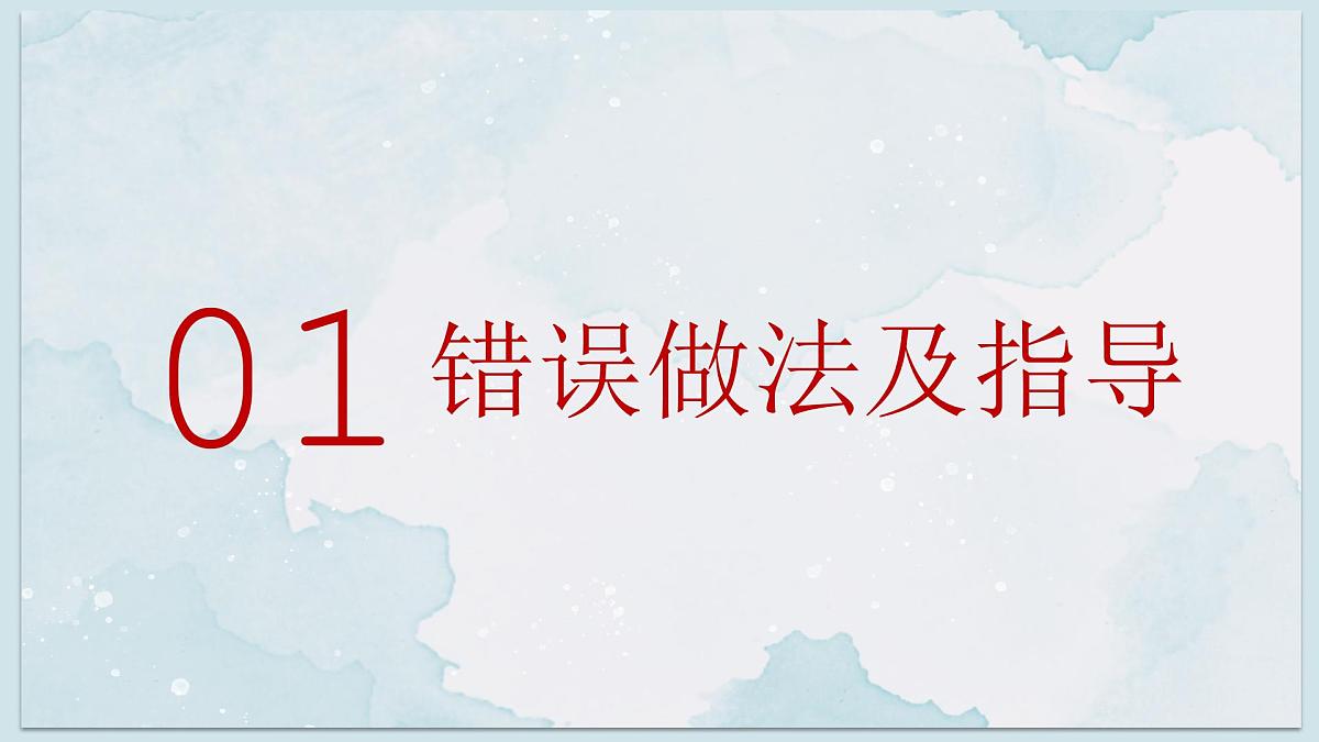 广西壮族自治区马山县实验高中-高三后期备考学习思路主题班会-为梦想而奋斗【课件】第4页