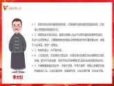 弘揚(yáng)五四精神奉獻(xiàn)青春力量課件