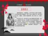 云南省大理州劍川縣老君山鎮(zhèn)初級(jí)中學(xué)-主題班會(huì)-學(xué)習(xí)雷鋒精神【課件】