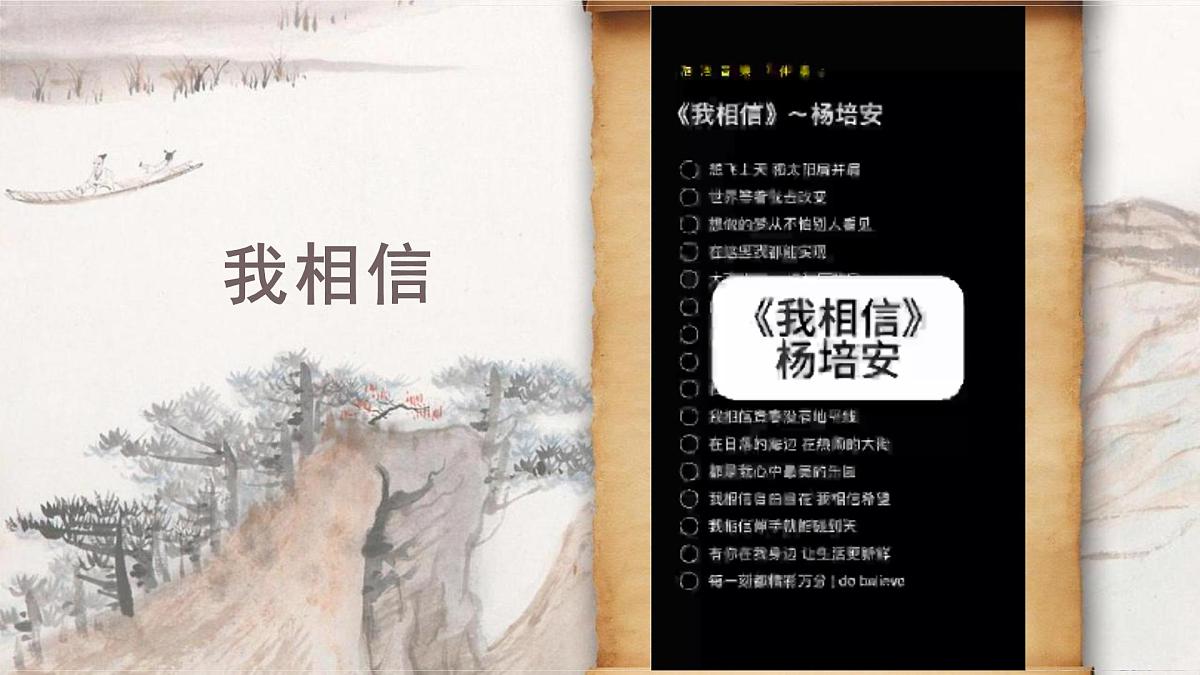 高一下学期开学季家长会主题课件3-理性看待成绩，做智慧型父母第2页