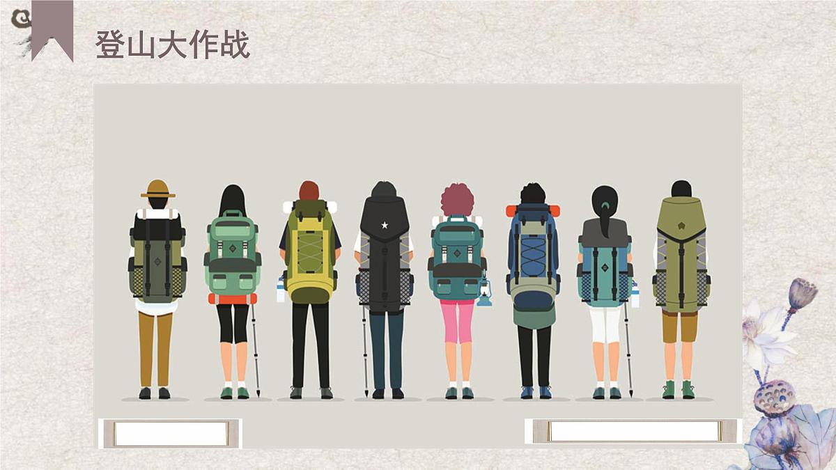 高一下学期开学季家长会主题课件3-理性看待成绩，做智慧型父母第8页