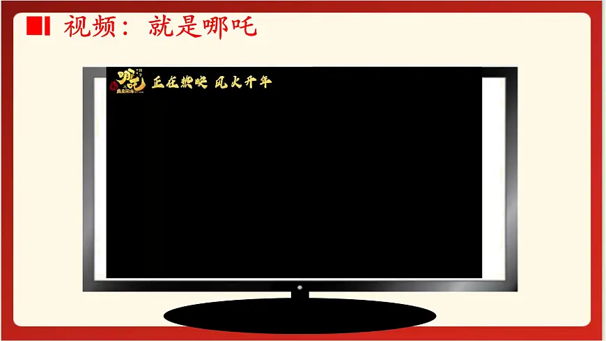 中职开学第一课学生主题班会课件-没有奇迹 只有累积第4页