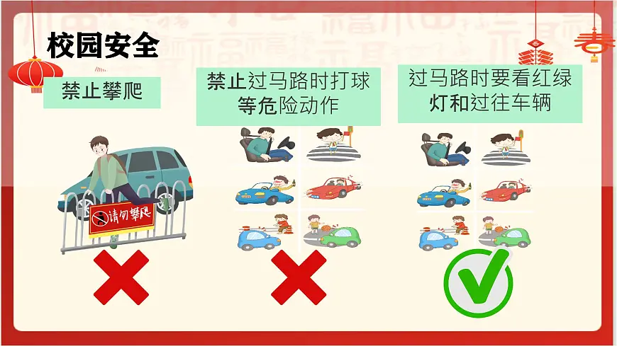中职开学第一课学生主题班会课件-没有奇迹 只有累积第8页
