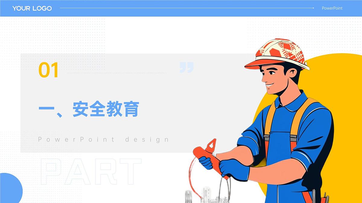 家校携手，共筑成长之路-中职开学季家长会主题课件第3页