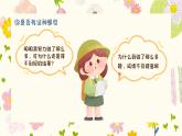 湖北省黃岡市紅安縣七里坪鎮(zhèn)初級中學(xué)-主題班會-努力不摻假 成績不打折【課件】