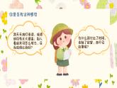 湖北省黃岡市紅安縣七里坪鎮(zhèn)初級中學(xué)-主題班會-努力不摻假 成績不打折【課件】