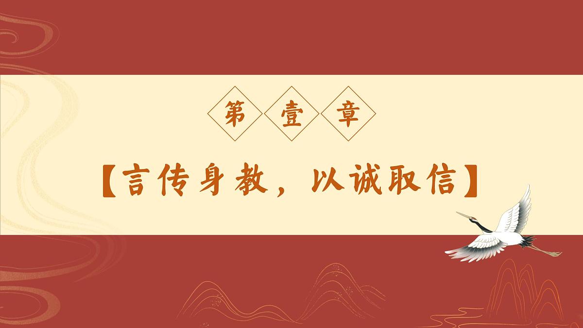 山东省烟台市莱阳市沐浴店镇沐浴店小学-2025春季小学班主任经验分享（三）【课件】第4页